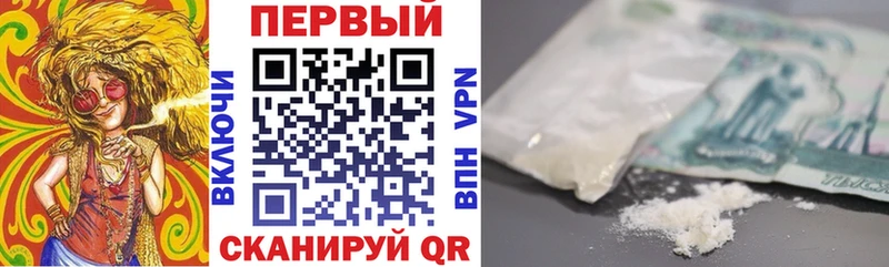 Купить где  Сосновка  АМФЕТАМИН Розовый 