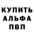 MDMA молли Marior
