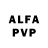 Alpha-PVP мука REWEL BM