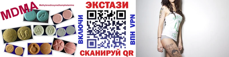 Экстази louis Vuitton  Купить  Сосновка 