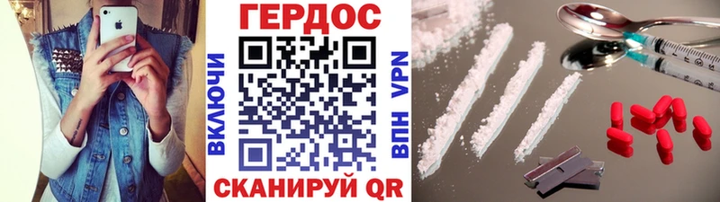 Купить закладки  Сосновка  Героин Heroin 