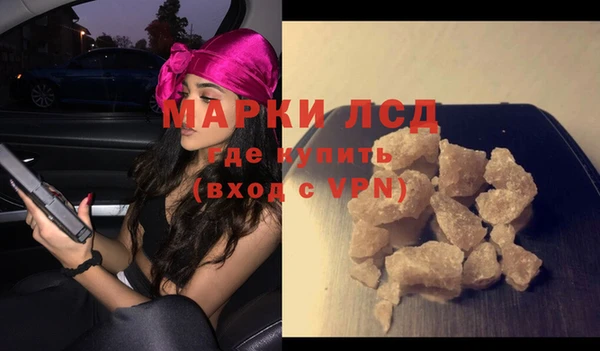 молекула духа Богородск