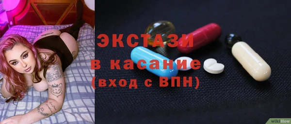 2c-b Бугульма