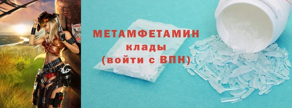 молекула духа Богородск