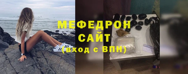 бутик Бронницы