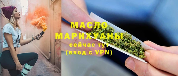 бутик Бронницы