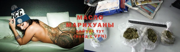 молекула духа Богородск