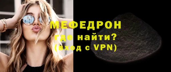 бутик Богородицк