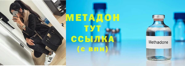 молекула духа Богородск