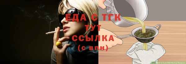 МДМА Богданович