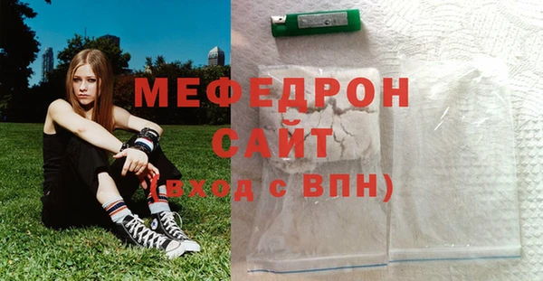 бутик Богородицк