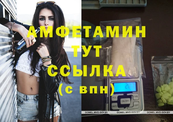 бутик Богородицк