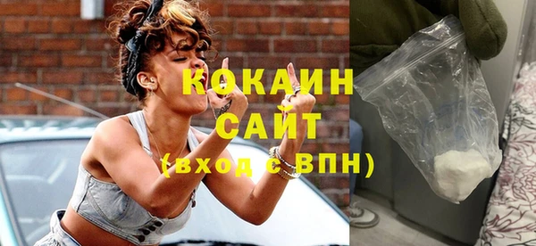 бутик Богородицк