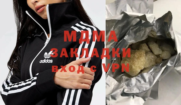 бутик Богородицк