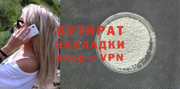 молекула духа Богородск