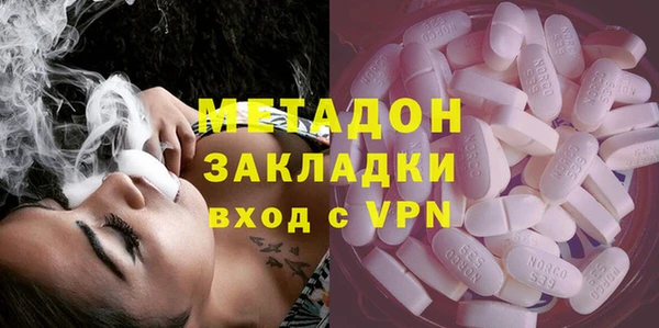 молекула духа Богородск