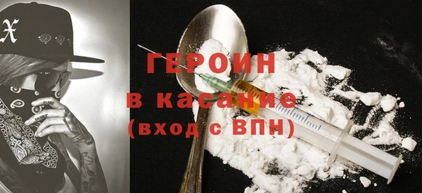 бутик Богородицк