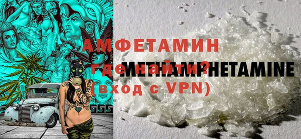 МДМА Богданович