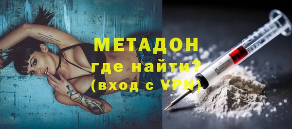 МДМА Богданович