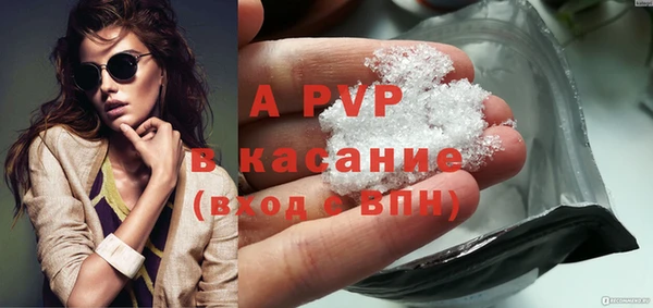 бутик Богородицк