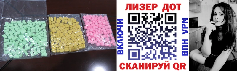 ЛСД экстази кислота Сосновка