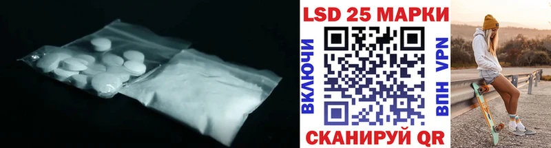 ЛСД экстази ecstasy  Купить где  Сосновка 