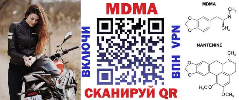 Купить  Сосновка  МДМА VHQ 