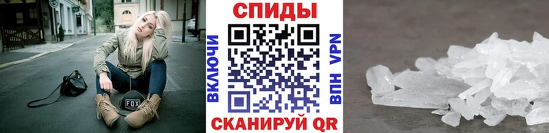 Метамфетамин Methamphetamine  Купить  Сосновка 