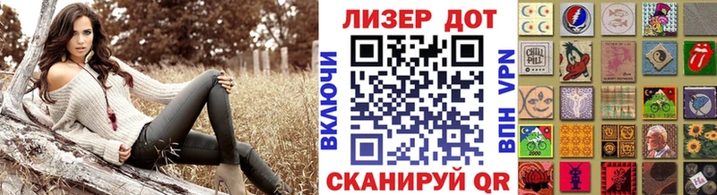 Марки N-bome 1500мкг  Купить  Сосновка 