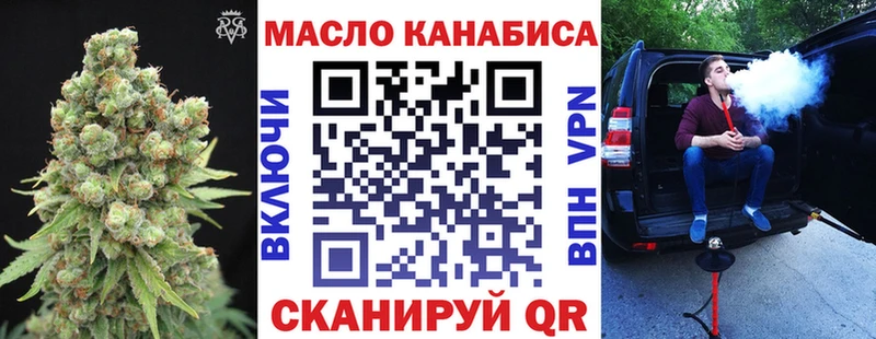 ТГК жижа  Купить закладки  Сосновка 