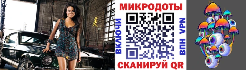 Галлюциногенные грибы Magic Shrooms  Купить закладки  Сосновка 